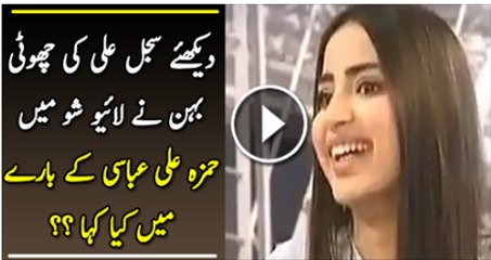 See What Sajal Ali’s Sister Said About Hamza Ali Abbasi in a Live Show  Watch Video