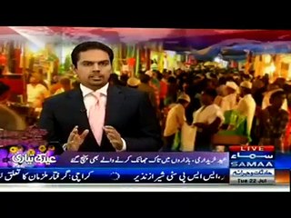 Boys Doing....  Act in Baazar during Ramzan