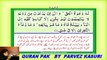 Surah 13 – Chapter 13 Ar Rad complete Quran with Urdu Hindi translation [HD, 720p]-قرآن پاک اردو ترجمے کے ساتھ