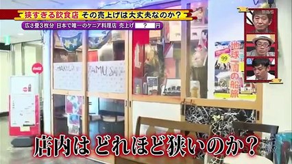 メッセンジャーの◯◯は大丈夫なのか？  2016年6月9日