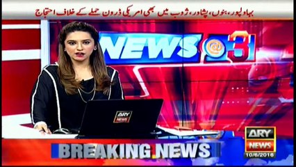 Protest erupts in various cities of Pakistan against US drone strike