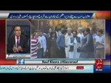 Don't trust Asif Zardari - Rauf Klasra advises the nation by sharing few funny incidents