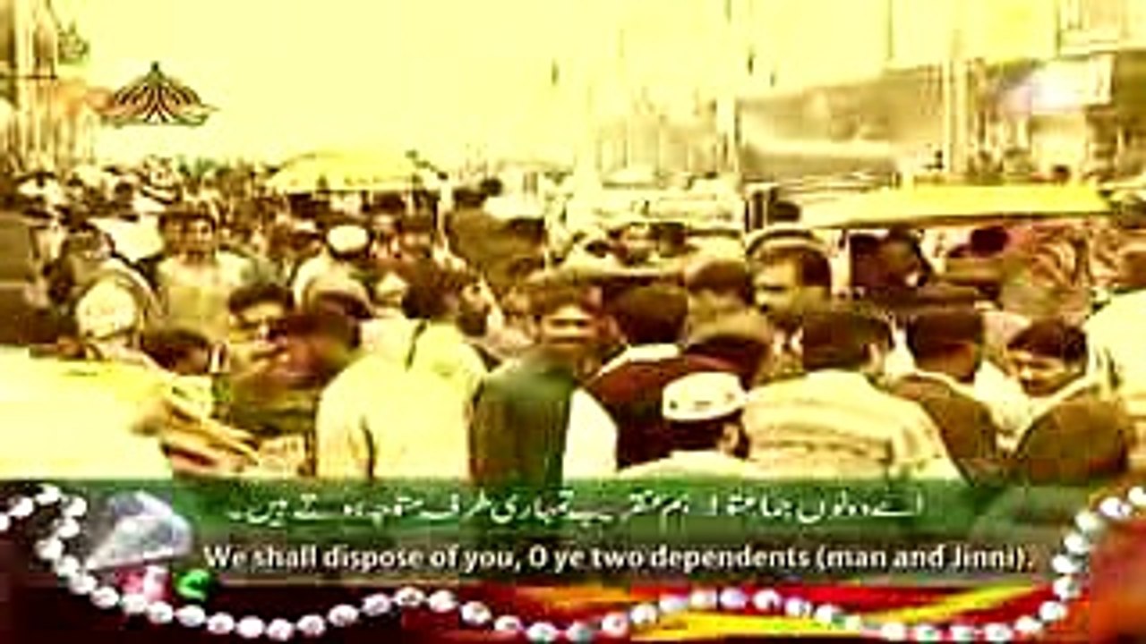 Surah Rahman  Qari Syed Sadaqat Ali with Urdu Translation.