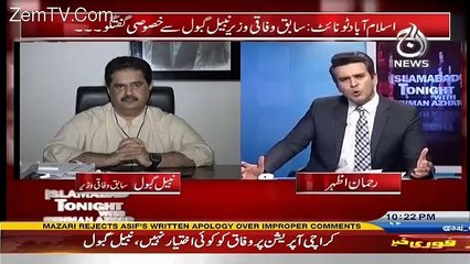 farooq star,ishrat-ul-ibad & mustfa kmal k drmyan MQM ka new leader bn nay ki lrai hay.nbeel gbool