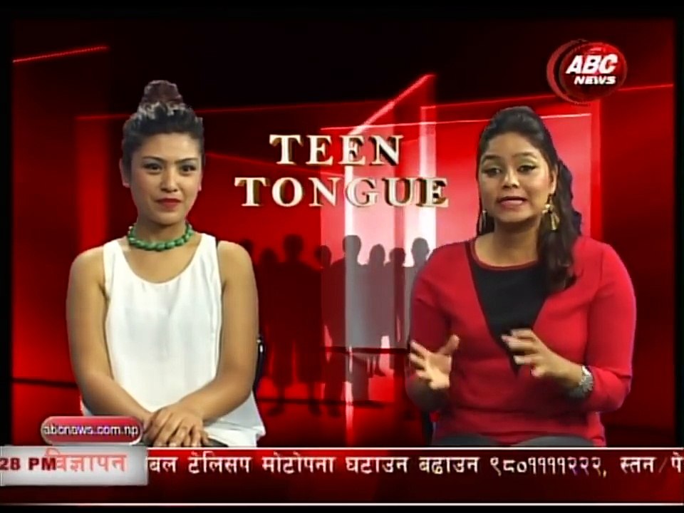 Archana Paneru with Sharada Thapa & Nita pradhan , ABC NEWS NEPAL