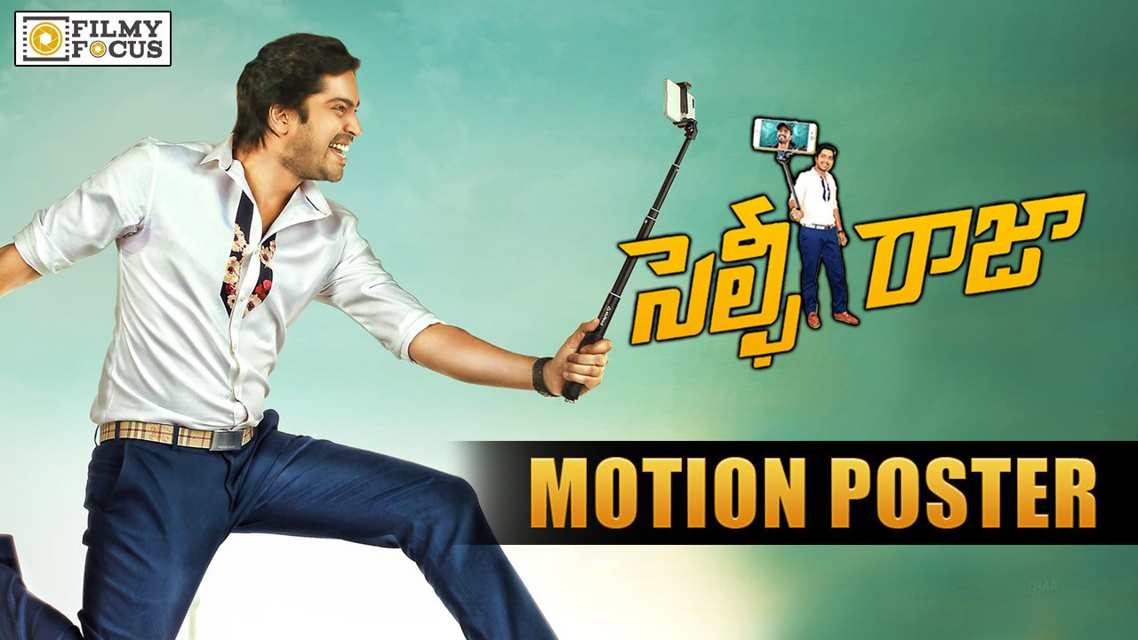 Selfie Raja First Look Motion Poster || Allari Naresh - Filmyfocus.com