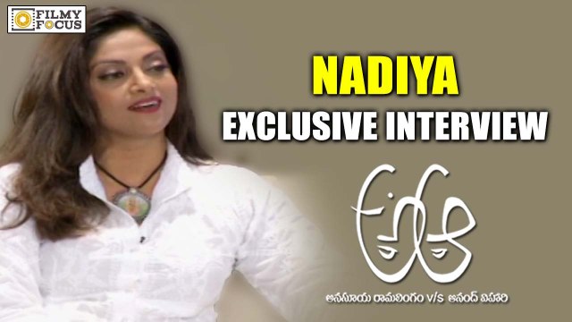 Nadhiya Interview about A Aa Movie || Nithin, Samantha, Anupama, Trivikram - Filmyfocus.com