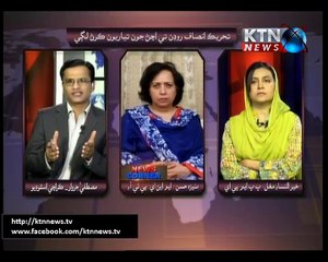 News Corner 09th June 2016