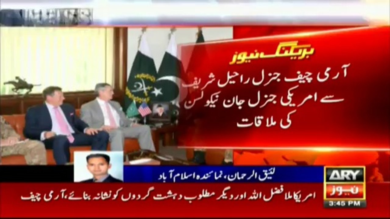 US Drone Strike  has affect Operation Zarb-e-Azb, COAS Raheel Shareef