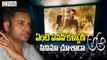 Reason Behind Pawan Kalyan Watch A Aa Movie - Filmyfocus com