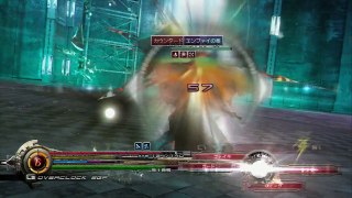 Lightning Returns ライトニングリターンズFFXIII　スノウ・ヴィリアース戦　27秒【5星】【Normal】