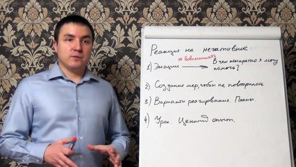 Евгений Грин — Реакция на негативное