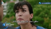 مسلسل أغنية الحياة الحلقة 19 إعلان مترجم للعربية