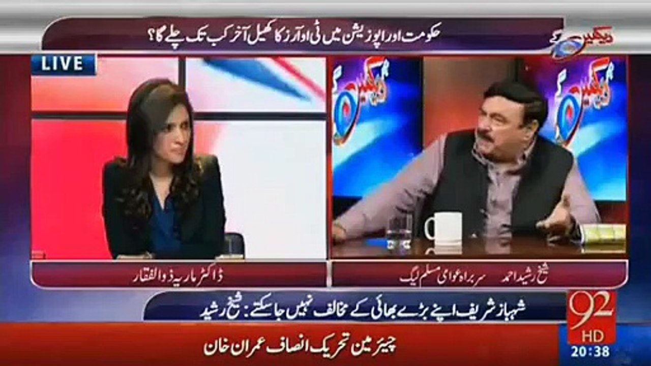Pervez Musharaf Marvi Memon Par Itna Lattu Tha ke-- Sheikh Rasheed Ka Bayan