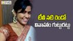 Actress Subashree's Two Husbands File Cases Against Her - Filmyfocus.com