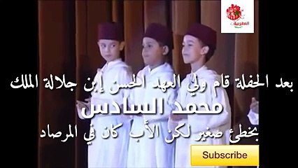 عندما-صحح-الملك-خطأ-ابنه-ولي-العهد - 10Youtube.com