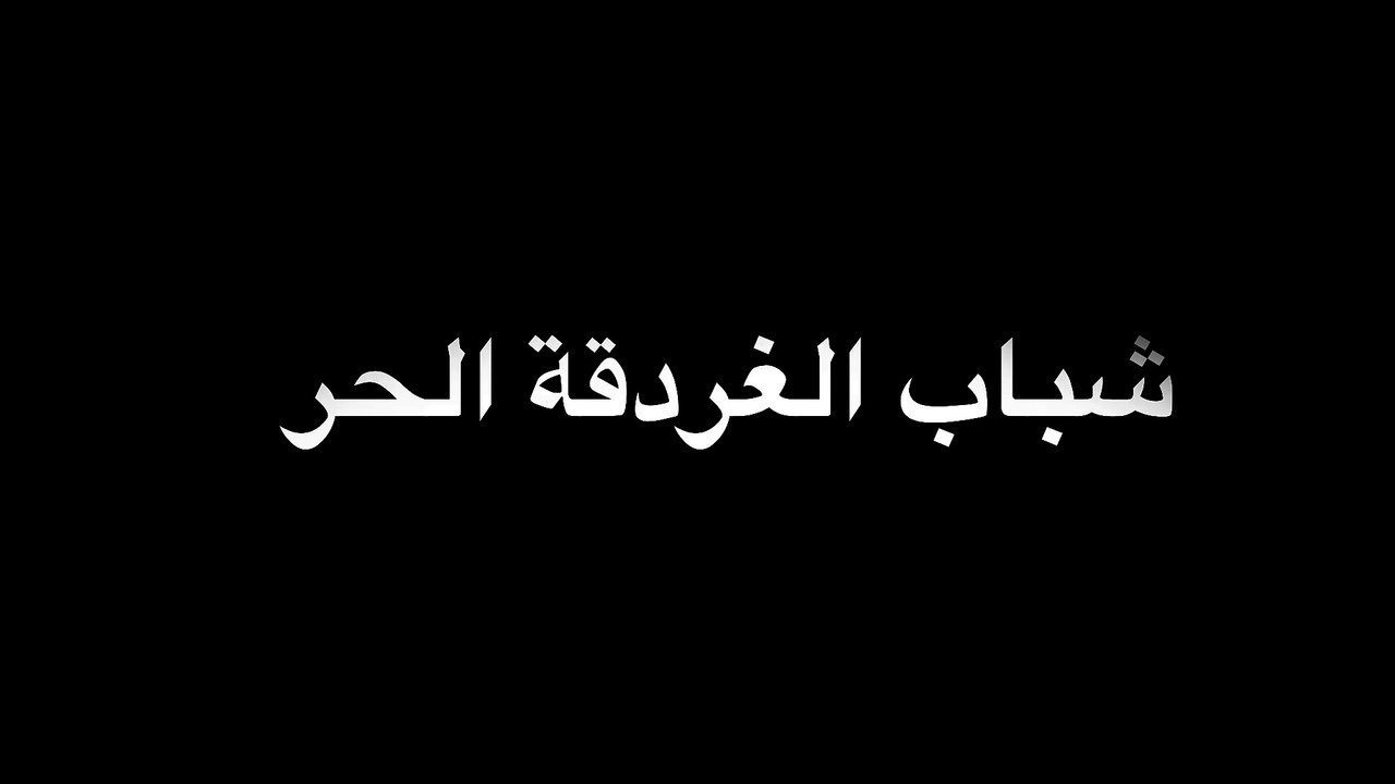 مسجد مغيج
