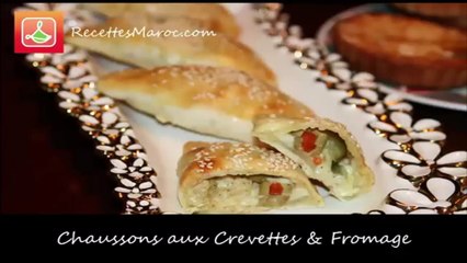 Chaussons aux Crevettes & Fromage - Shrimp & Cheese Turnovers - شوصون بالكروفيت
