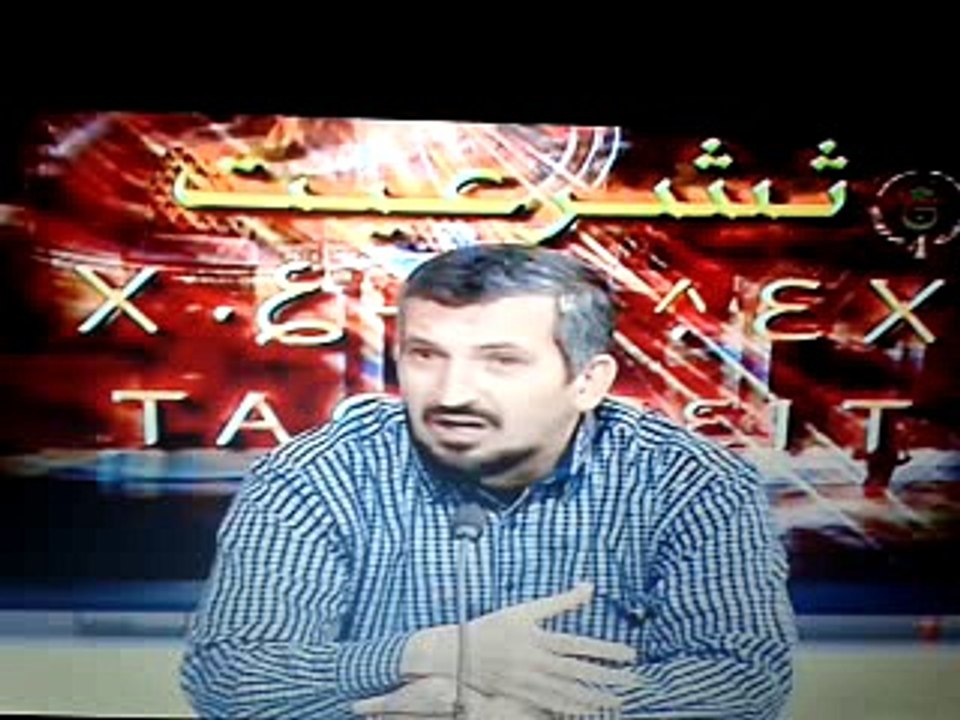 thacharait cheikh bourbia