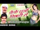 Vyas Laxman Yadav & Vyas Sambhu - Audio Jukebox - Bhojpuri Hot Songs 2016