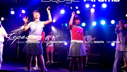 Especia - Boogie Aroma  (with Japanese/English Lyrics)