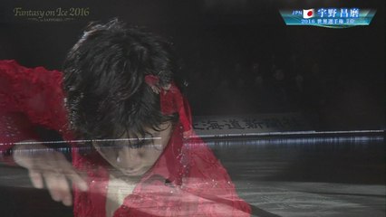 FaOI 2016 in SAPPORO-Shoma UNO 新FS “Buenos Aires Hora Cero”