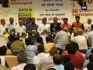 Super 30's founder an inspiration for students: UP CM Akhilesh Yadav