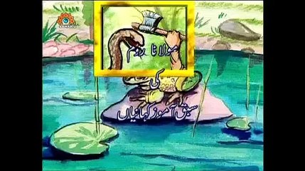 Molana Rom,Urdu-Talib e ilmo ka hela--مولانا روم کی کہانیا