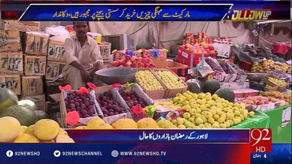 FollowUp - 10-06-2016 - 92NewsHD
