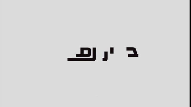 المباحث والنيابة تعاين حادث أتوبيس كنيسة العذراء