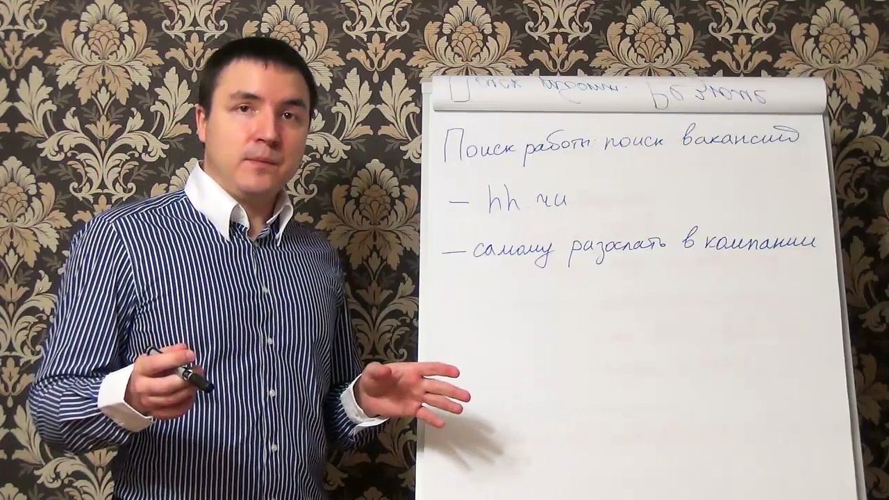 Евгений Грин — Поиск работы — поиск вакансий