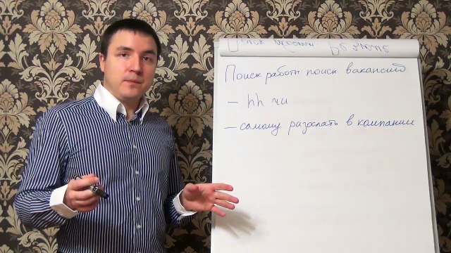 Евгений Грин — Поиск работы — поиск вакансий