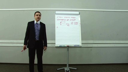 Евгений Грин — Понижение цены в условиях кризиса