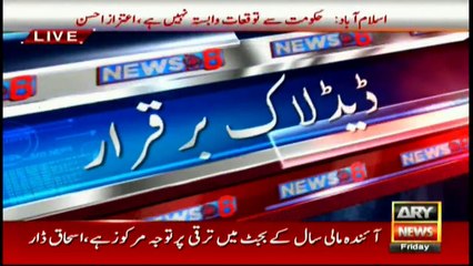 Govt, opposition teams unable to develop a consensus on TORs