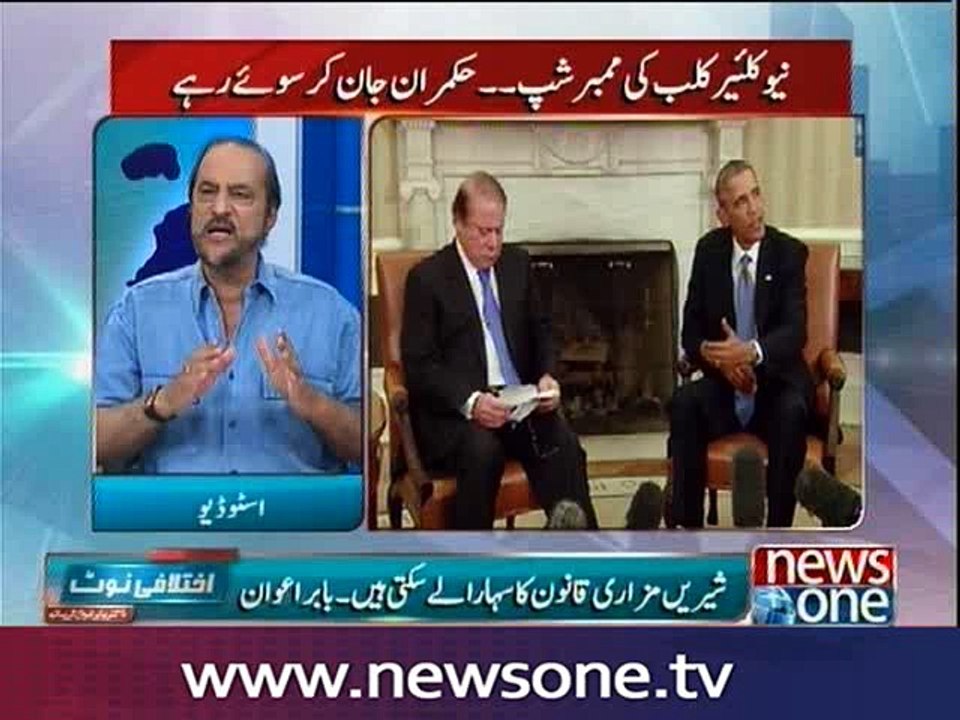 Ikhtalafi Note, 10-June-2016
