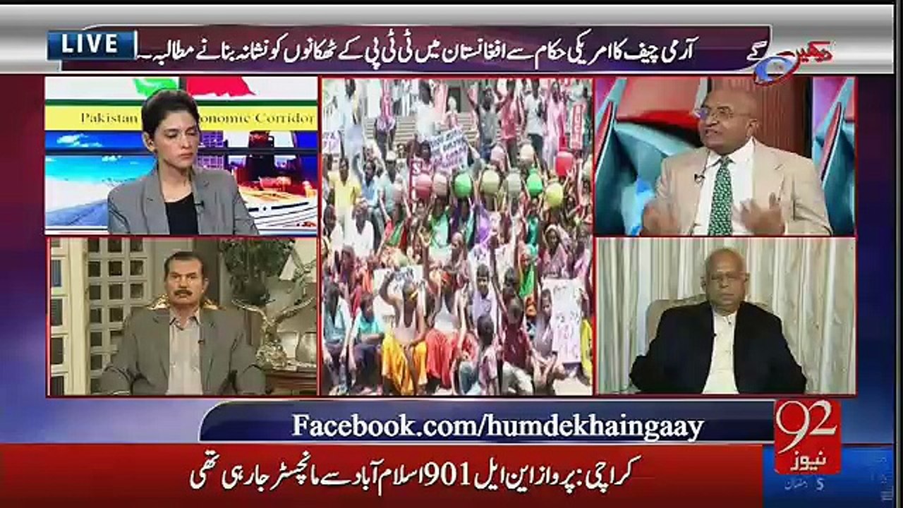 Hum Dekhain Gaay – 10th June 2016