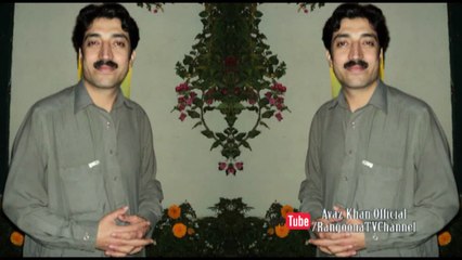 Ayaz Khan Pashto New Song | Jwand Na Teregi