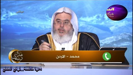 Tải video: تأخير صلاة الظهر| الشيخ صالح المنجد.