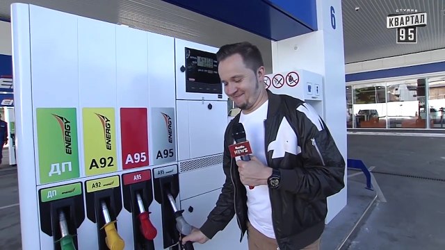 Вопросы на АЗС - Ляпы и невошедшее - Спец.корр.ЧистоNews - Артем