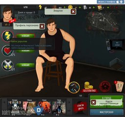 Защити Эргейт от нечисти. Игра нашествие׃ ходячие мертвецы вконтакте