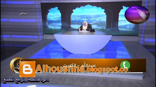 حكم الولد المتخلف عقليا، وجزاء العناية به~ الشيخ صالح المنجد.