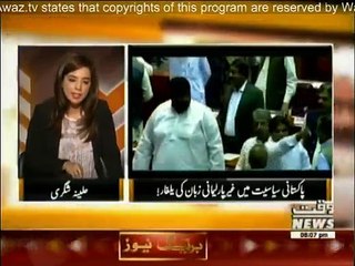 The Other Side - 10th June 2016