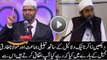 Dr Zakir Naik vs Maulana Tariq Jameel Debate 2016