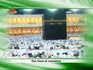 Surah An Nas  Qari Sayed Sadaqat Ali Holy Quran