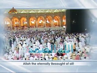 Surah Al Ikhlas Qari Sayed Sadaqat Ali Holy Quran