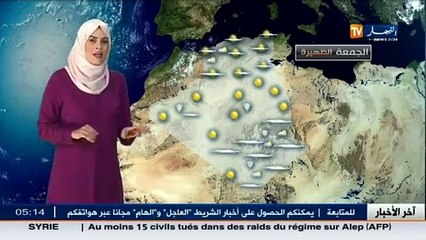 الأحوال الجوية   أحوال الطقس ليوم الجمعة 10 جوان 2016
