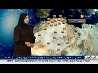 الأحوال الجوية   أحوال الطقس ليوم الخميس 09 جوان 2016