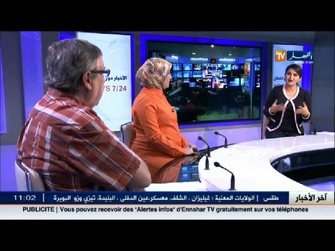 الأحوال الجوية توقعات أحوال الطقس للأيام القليلة القادمة .. وهذه هي الولايات المعنية