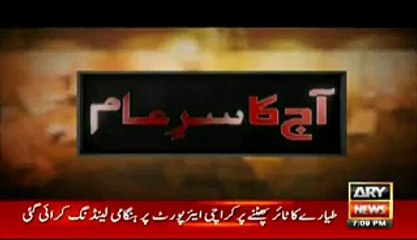 Sar-e-Aam brings shocking stories from inside a mental asylum