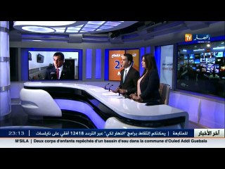 الاعلان عن نتائج شهادة التعليم الابتدائي غدا الجمعة
